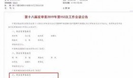 金网首发爆料最新消息,最新爆料揭示行业重大动态
