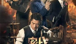 《密战》在线观看,揭秘隐秘战线，共赴生死较量